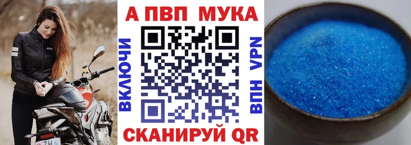 ОМГ ОМГ зеркало  Ишим  A-PVP VHQ 