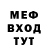 МЕФ 4 MMC Ben Fellows