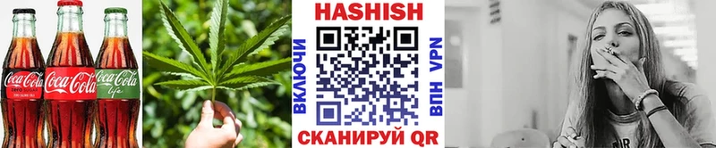 Еда ТГК конопля  Ишим 