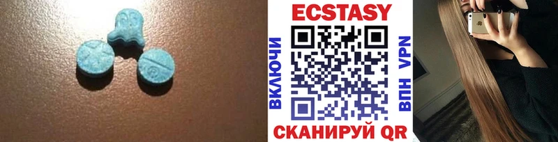 где можно купить наркотик  Ишим  Экстази 280мг 