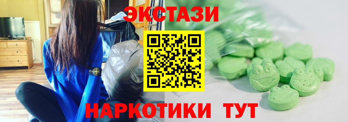 ЭКСТАЗИ VHQ  ЭКСТАЗИ бентли  Вход с VPN  ЭКСТАЗИ  Ишим 