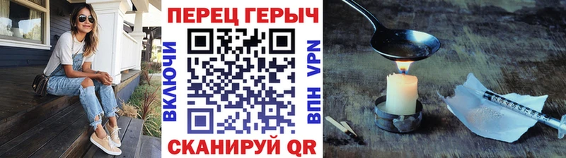 Героин гречка  Ишим 