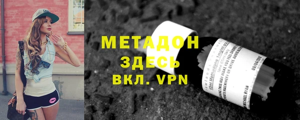 метамфетамин Дмитровск