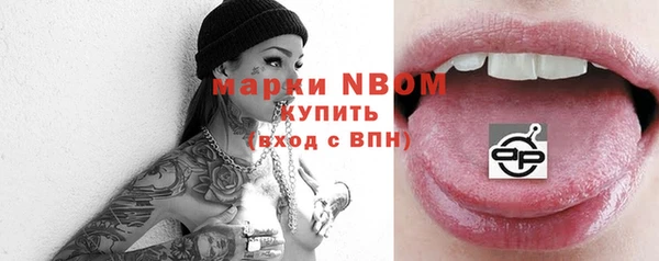метамфетамин Дмитровск