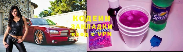 кристаллы Кодинск