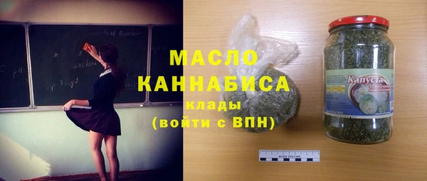 мефедрон VHQ Дмитров