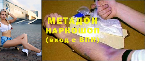 мефедрон VHQ Дмитров