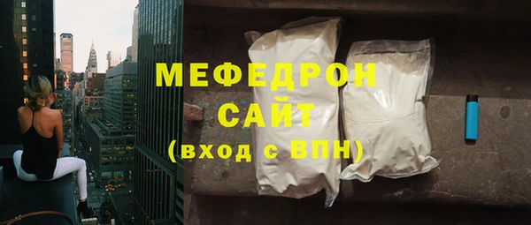 метамфетамин Дмитровск
