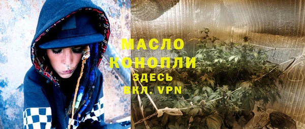 метамфетамин Дмитровск