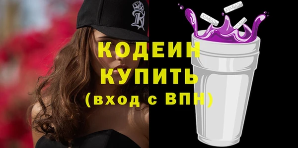 метамфетамин Дмитровск