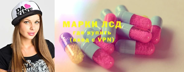 метамфетамин Дмитровск