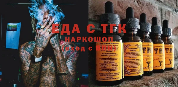 метамфетамин Дмитровск