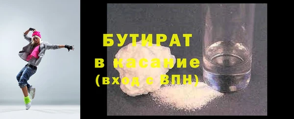 кристаллы Дмитриев