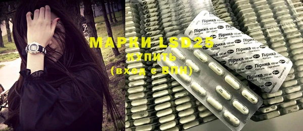 метамфетамин Дмитровск