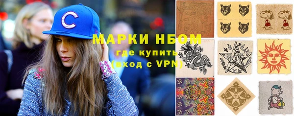 кристаллы Дмитриев