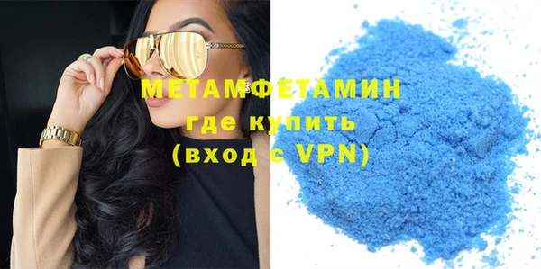 кристаллы Дмитриев