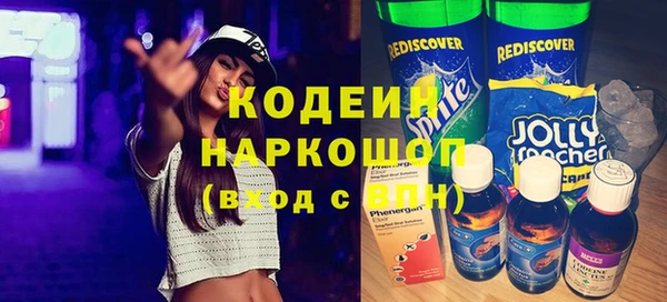 кристаллы Дмитриев