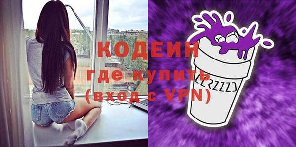 метамфетамин Дмитровск