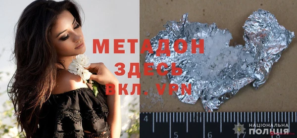 мефедрон VHQ Дмитров