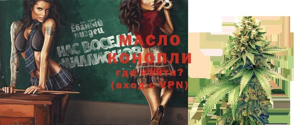 кристаллы Дмитриев