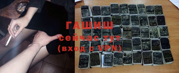 метамфетамин Дмитровск