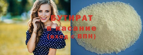 кристаллы Дмитриев