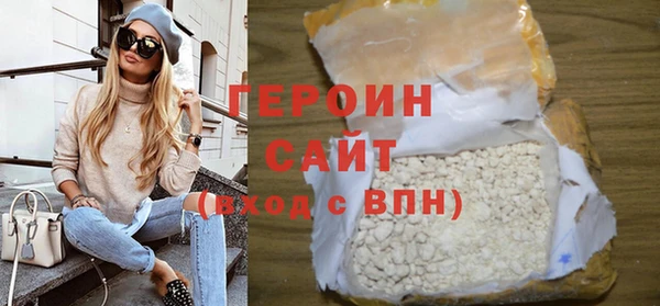 кристаллы Дмитриев