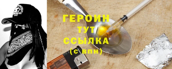 мефедрон VHQ Дмитров