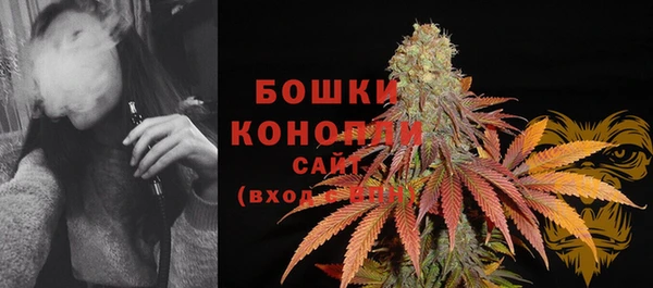 метамфетамин Дмитровск