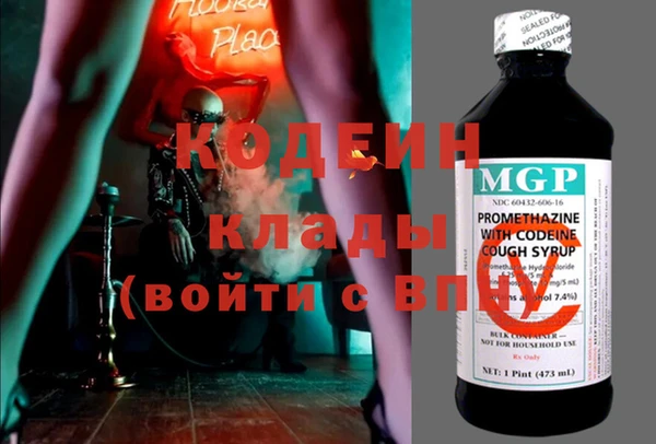мефедрон VHQ Дмитров