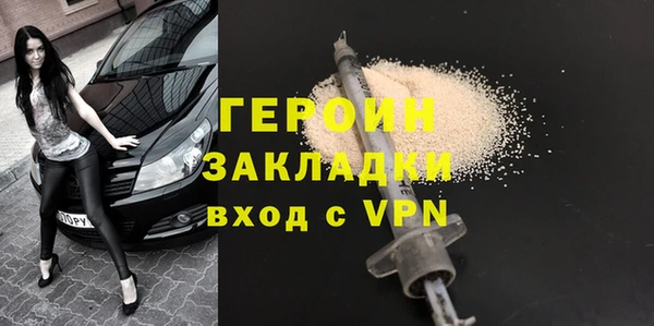 кристаллы Дмитриев