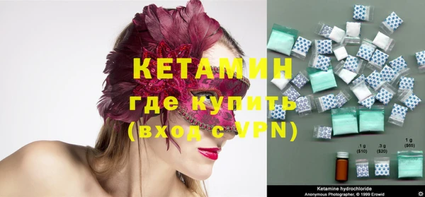 мефедрон VHQ Дмитров