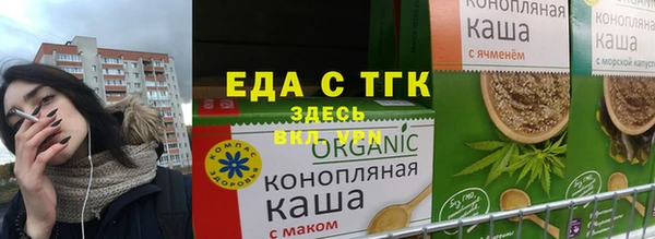 мефедрон VHQ Дмитров
