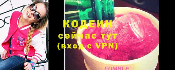 метамфетамин Дмитровск