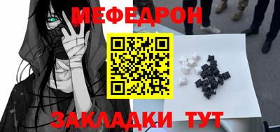мдма Ливны