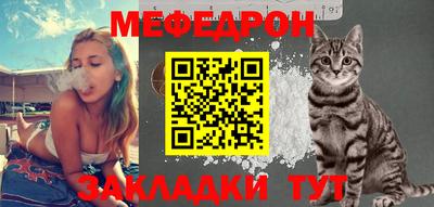 мдма Ливны