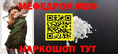 ешки Лесосибирск