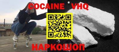 ешки Лесосибирск