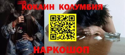 ешки Лесосибирск