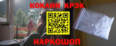 ешки Лесосибирск