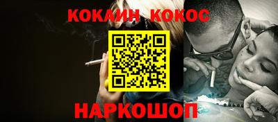 ешки Лесосибирск