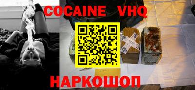ешки Лесосибирск