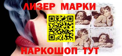 мдма Ливны
