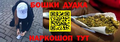 мдма Ливны