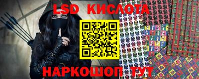 мдма Ливны