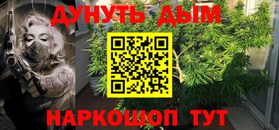 мдма Ливны