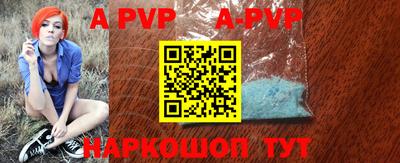ALPHA-PVP Ликино-Дулёво