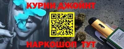 ALPHA-PVP Ликино-Дулёво