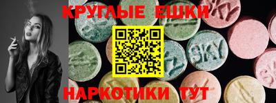 ешки Лесосибирск