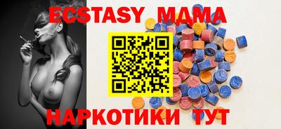 ешки Лесосибирск